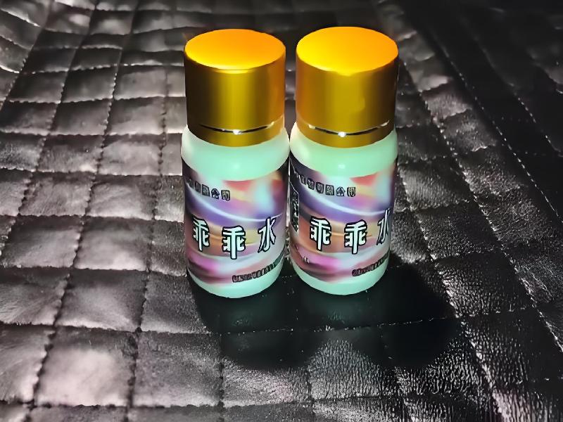 女士专用红蜘蛛9646-fK型号